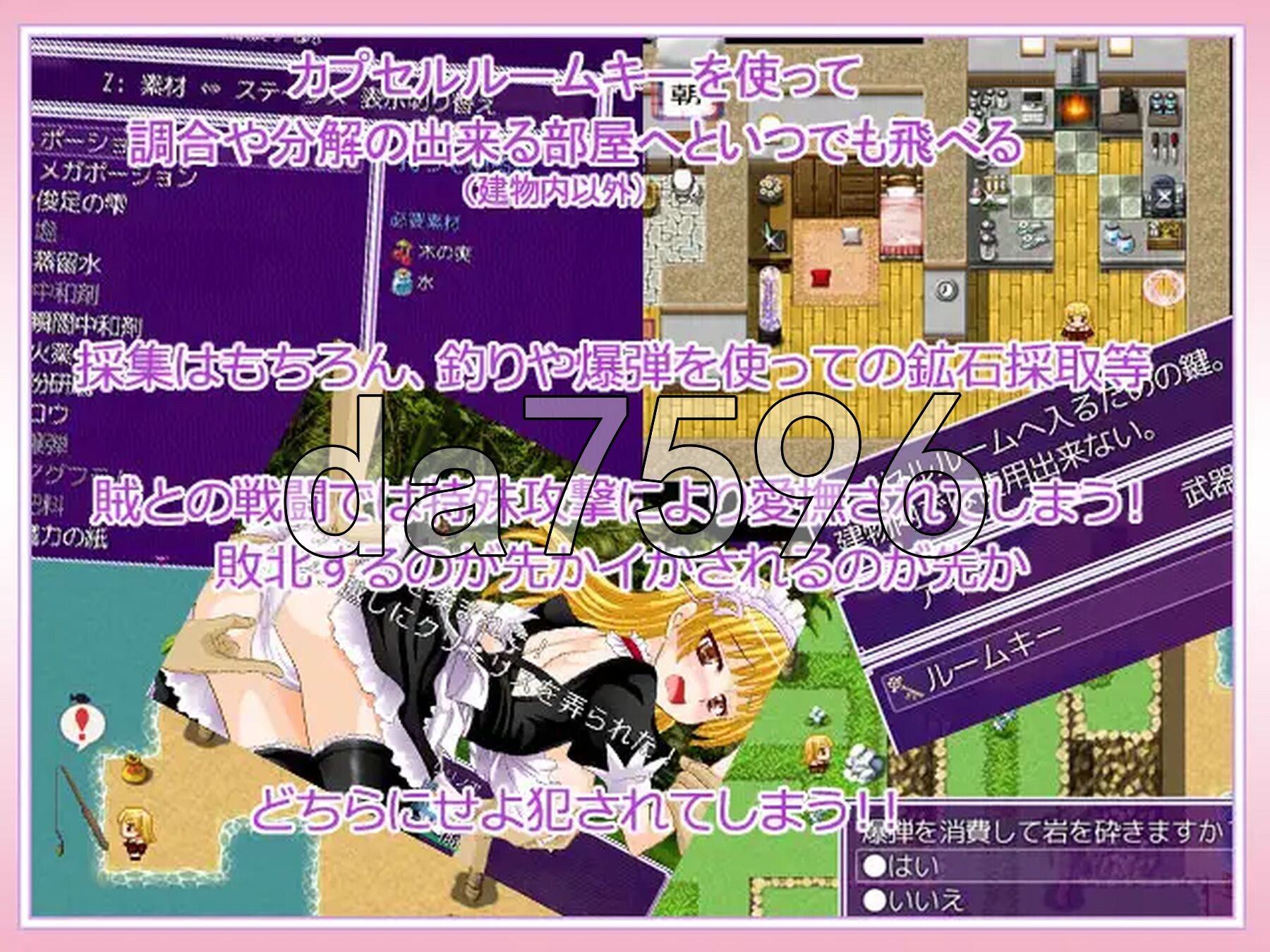 莉莉诺雅☆炼金术士 リリノア☆アルケミスト v1.04 PC端 AI汉化版 预览图