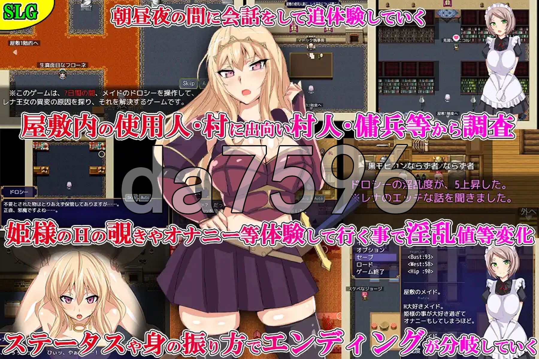 第三王女蕾娜的秘密 第三王女レナの秘密 AI汉化版+自带全回想 PC端 AI汉化完整版 预览图