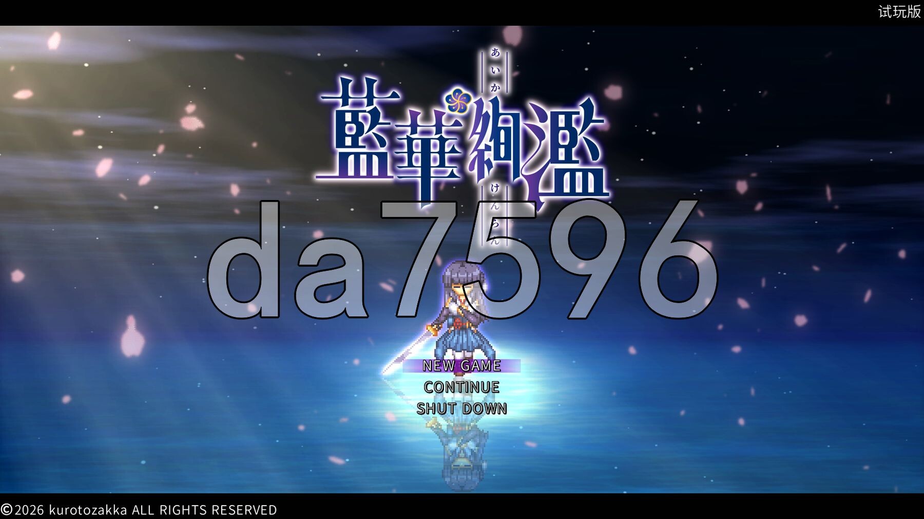 蓝华绚滥 藍華絢濫 Demo Ver0.16 官方中文版 PC端 官中版 预览图