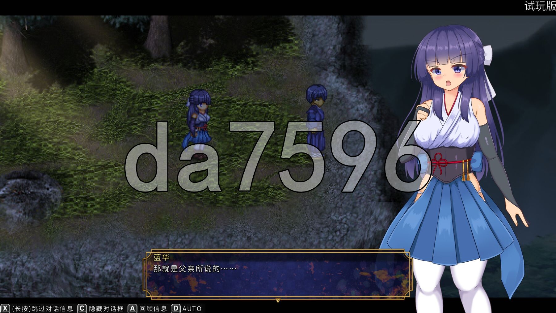 蓝华绚滥 藍華絢濫 Demo Ver0.16 官方中文版 PC端 官中版 预览图