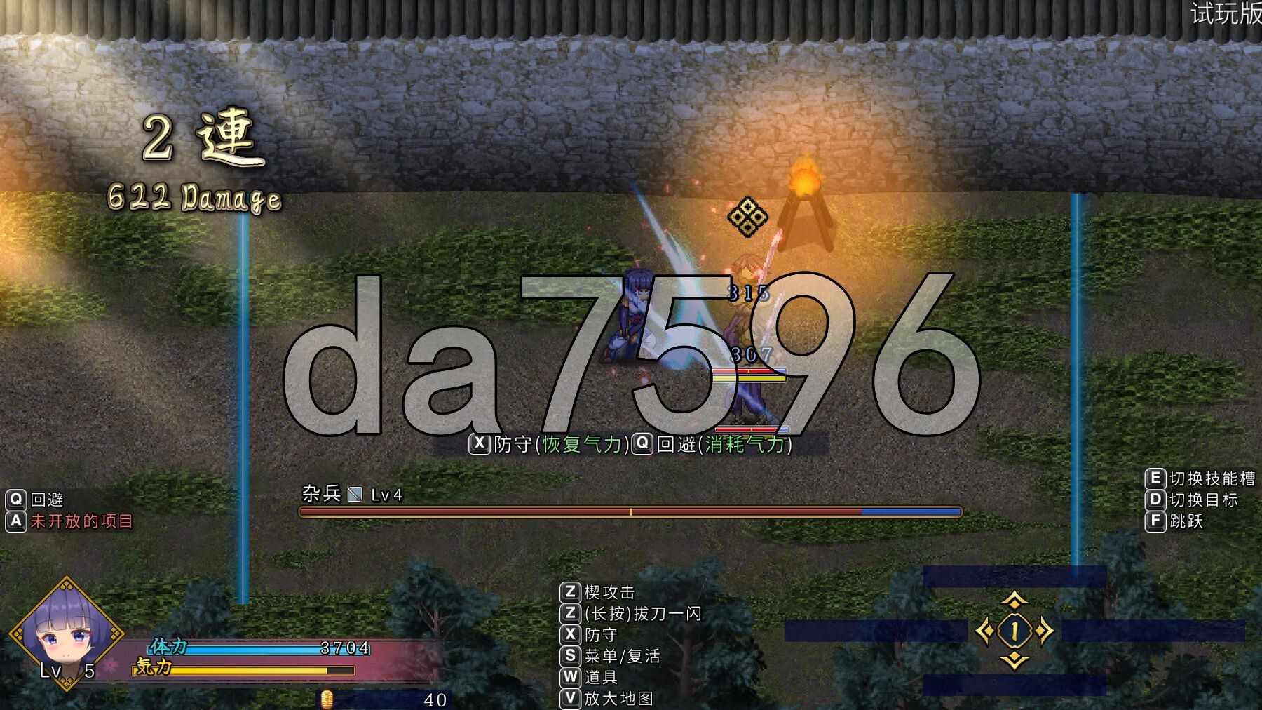 蓝华绚滥 藍華絢濫 Demo Ver0.16 官方中文版 PC端 官中版 预览图