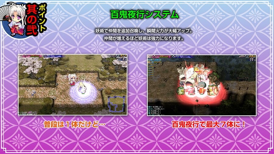 神乐黎明记 ～真白之章 神楽黎明記 ～ましろの章 PC端 官中版 预览图