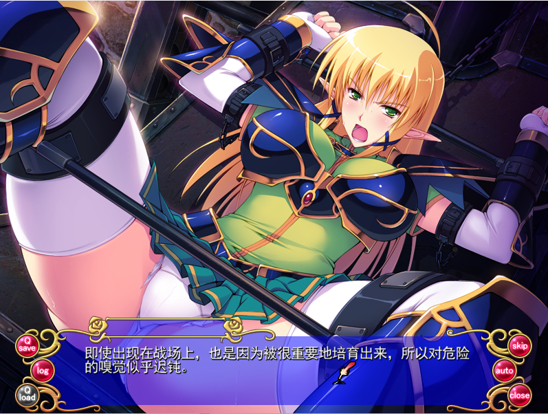 姬骑士安杰丽卡～你，真的是最差劲的屑！云翻汉化版 PC端 汉化完整版 预览图