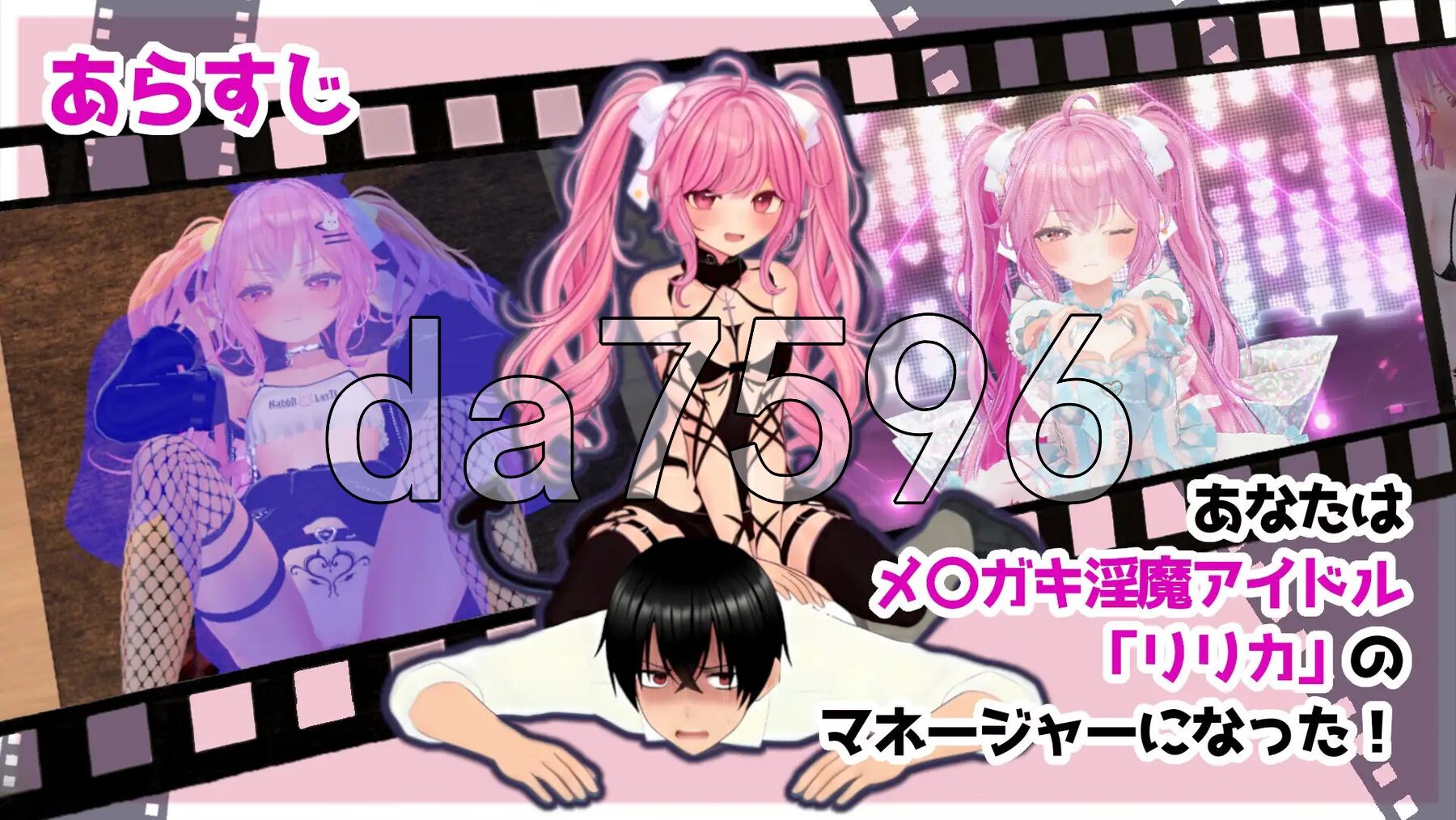 小魅魔♡偶像经营！ さきゅっと♡アイドルマネジメント！Ver1.026 正式版 PC端 预览图