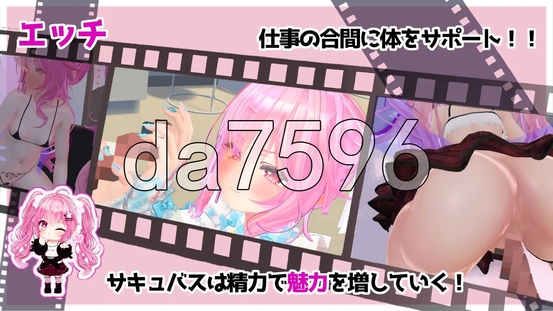 小魅魔♡偶像经营！ さきゅっと♡アイドルマネジメント！Ver1.026 正式版 PC端 预览图