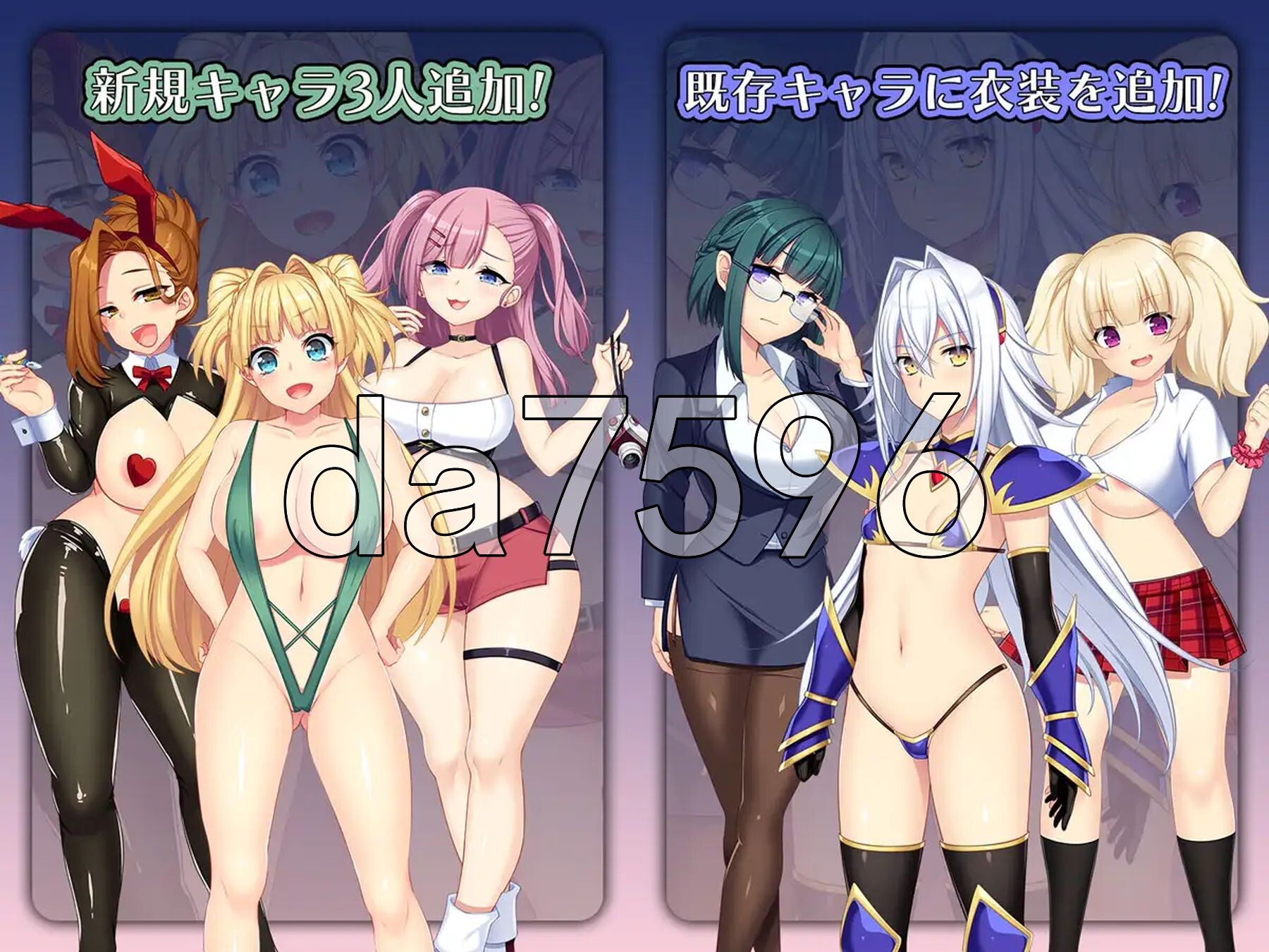 龙血～以龙的诅咒和精液发誓向上帝复仇的RPG～ ドラゴンブラッド～竜の呪いと精液で神に復讐を誓うRPG～ v2.10 AI汉化版+ PC端 AI汉化完整版 预览图