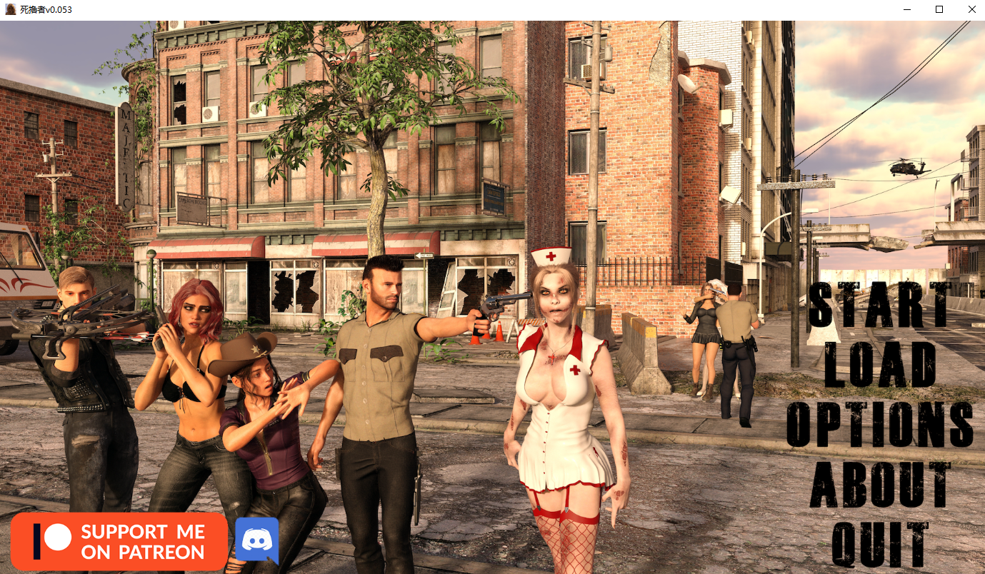 行尸走肉 The Wanking Dead v0.053 双端 汉化版 预览图