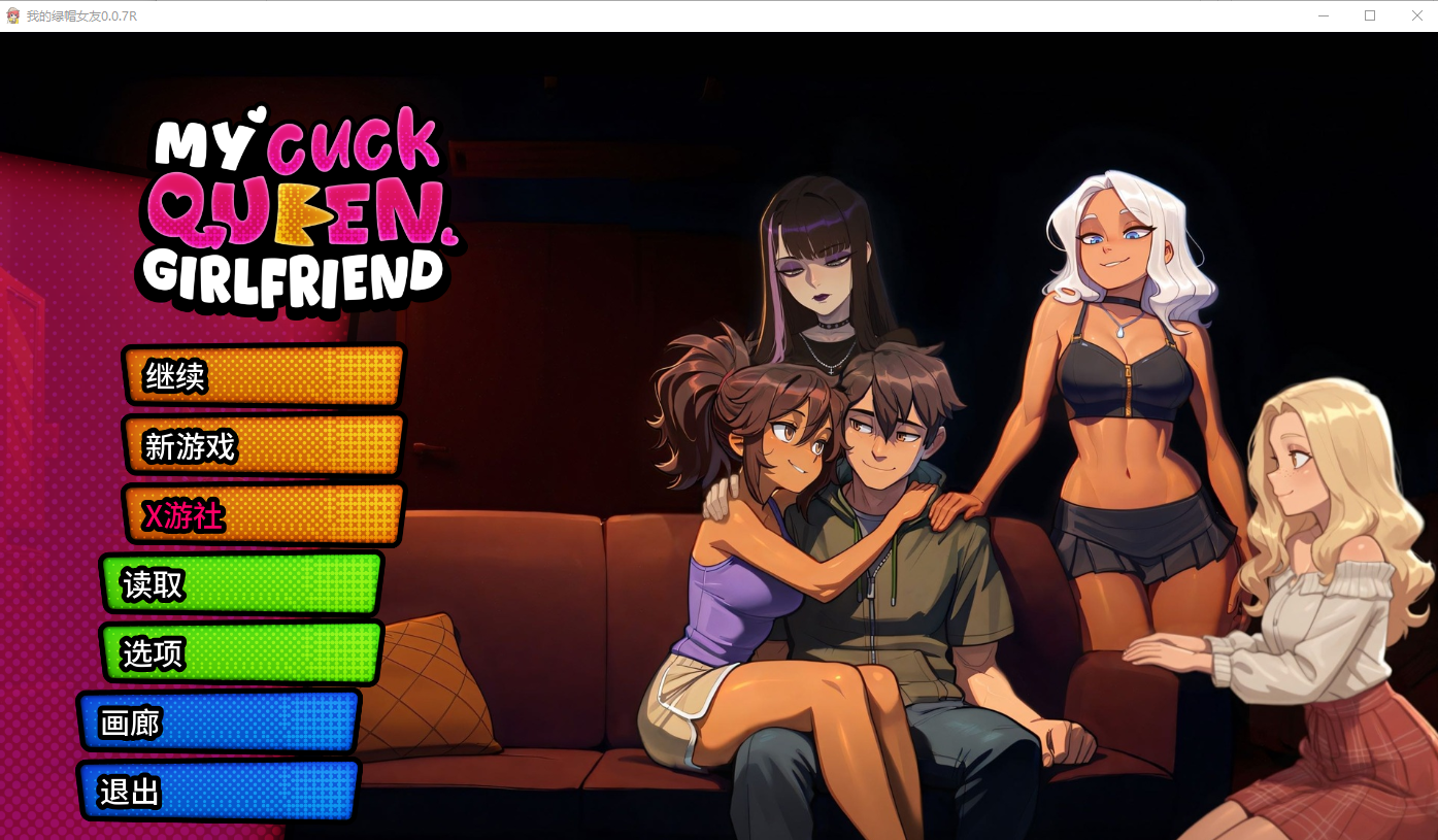 我的绿帽女友 My Cuckqueen Girlfriend v0.0.7R 双端 AI汉化版 预览图