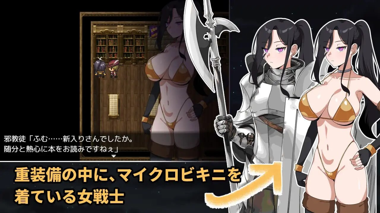 最强的女战士。不过是个笨蛋。邪教徒的陷阱 最強の女戦士。ただしアホ。 邪教徒の罠 PC端 AI汉化更新版 预览图