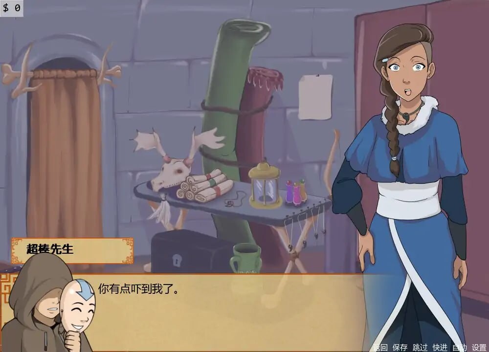 四大元素训练师v1.1.8b 安卓端 汉化版 预览图