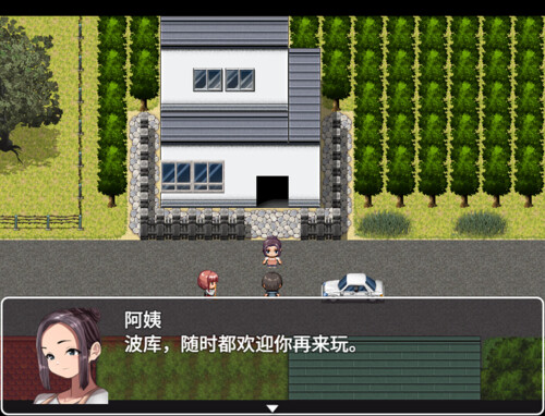 新作[冒险RPG/2D/探索] 我的学校怪谈大作战 School Ghost Stories Steam官方中文步兵版 PC端 高清完整版 预览图