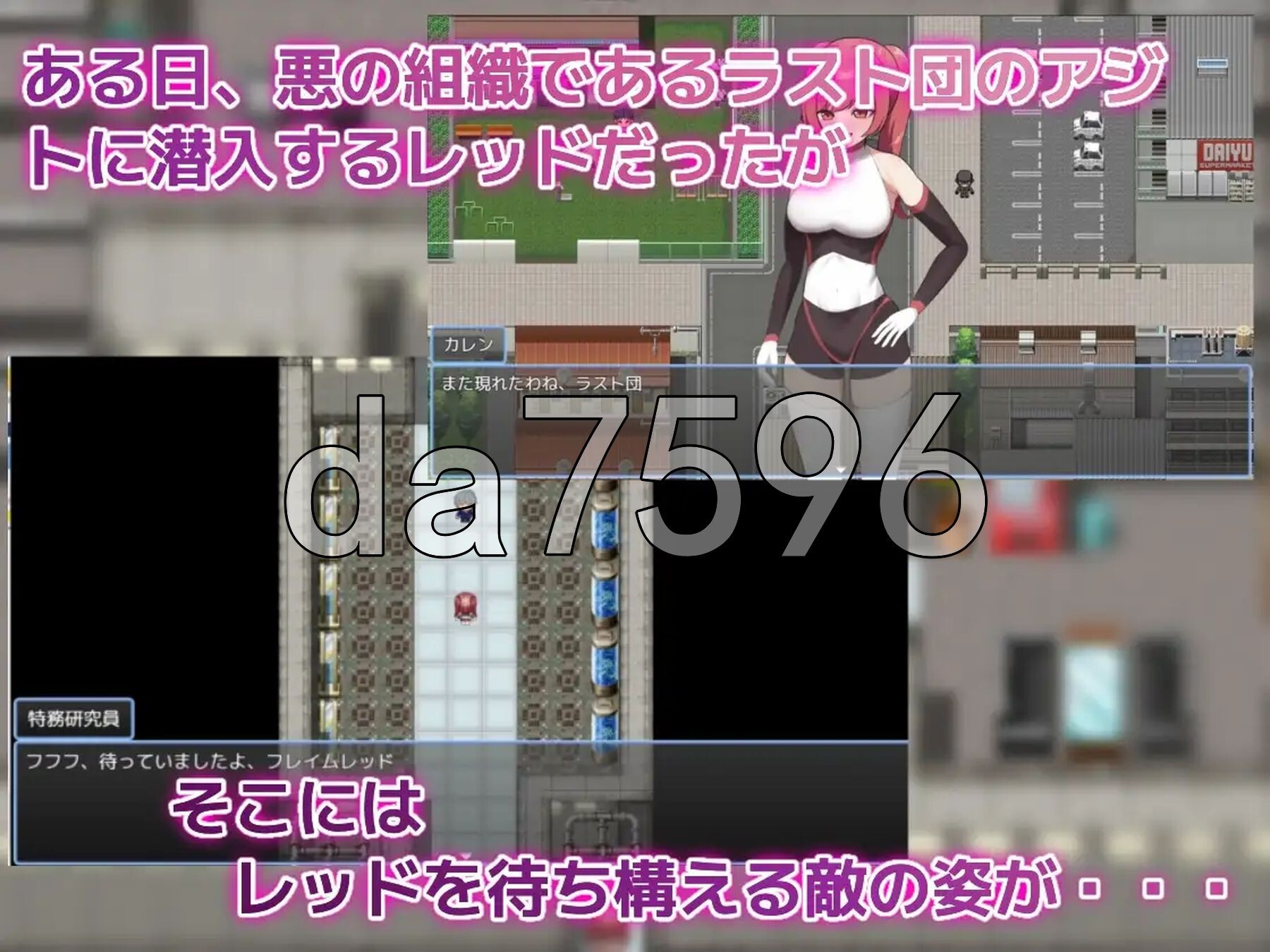 赤红危机～我怎么可能被○○～ レッドの危機～私が○○されるはずがない～ 双端 AI汉化更新版 预览图