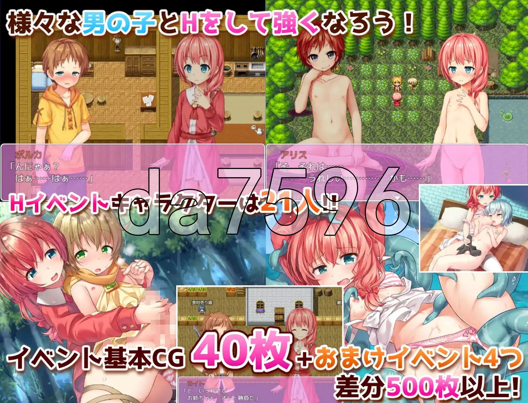 传承勇者的RPGG 継承される勇者のRPG 汉化版+外传 PC端 汉化完整版 预览图