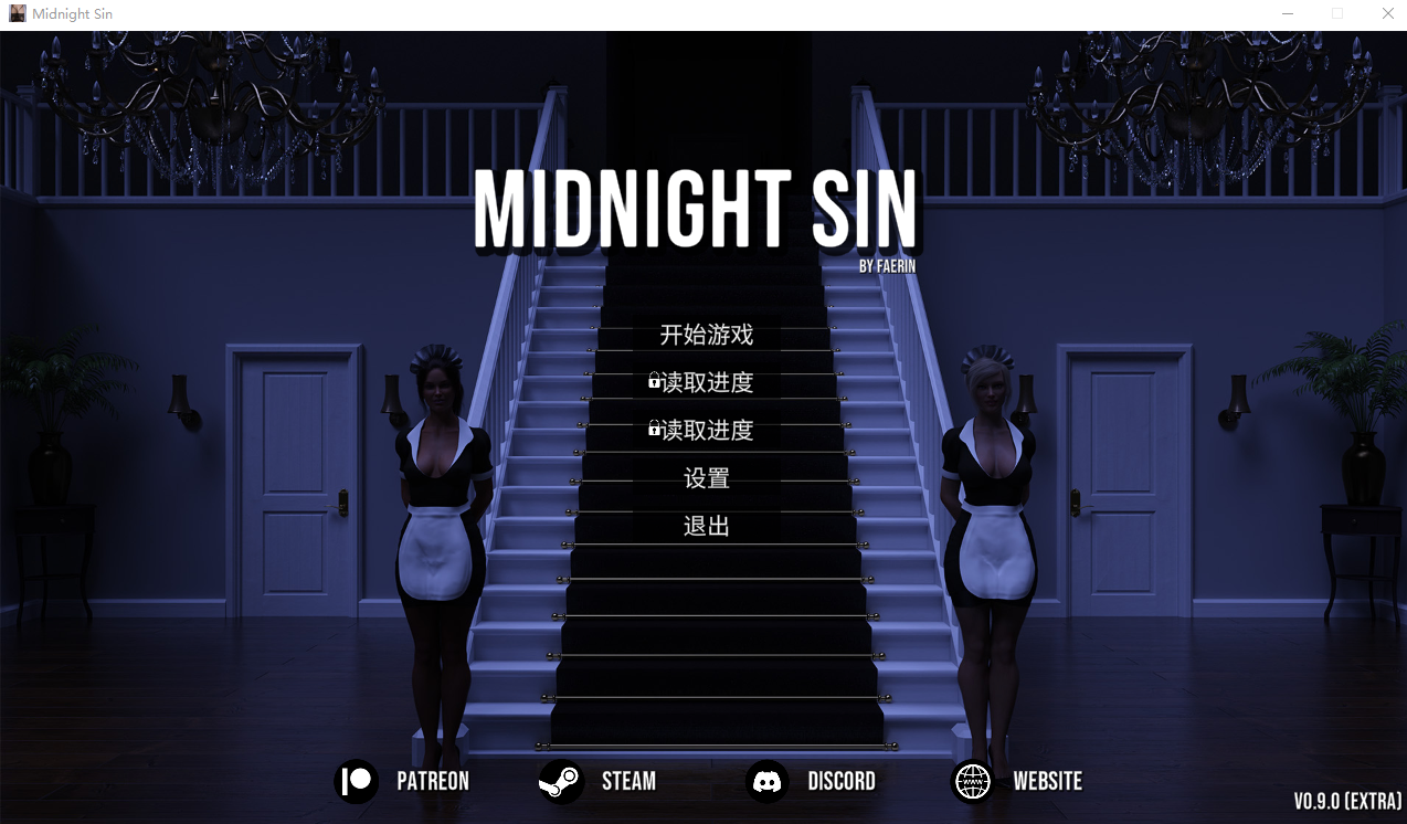午夜罪恶 Midnight Sin v0.9.0 官方中文版 PC端 官中版 预览图