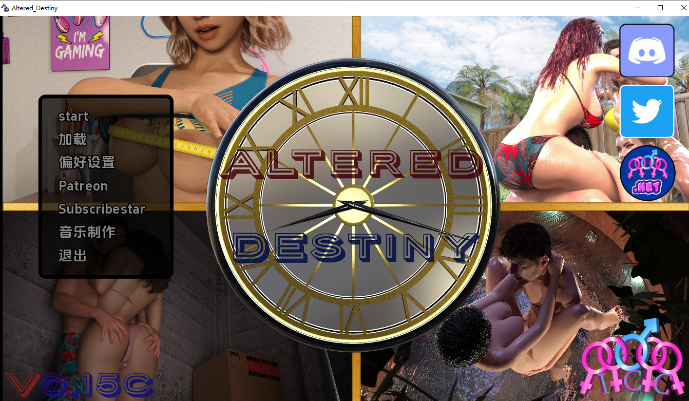 改变命运 Altered_Destiny-v0.15c 双端 汉化版 预览图