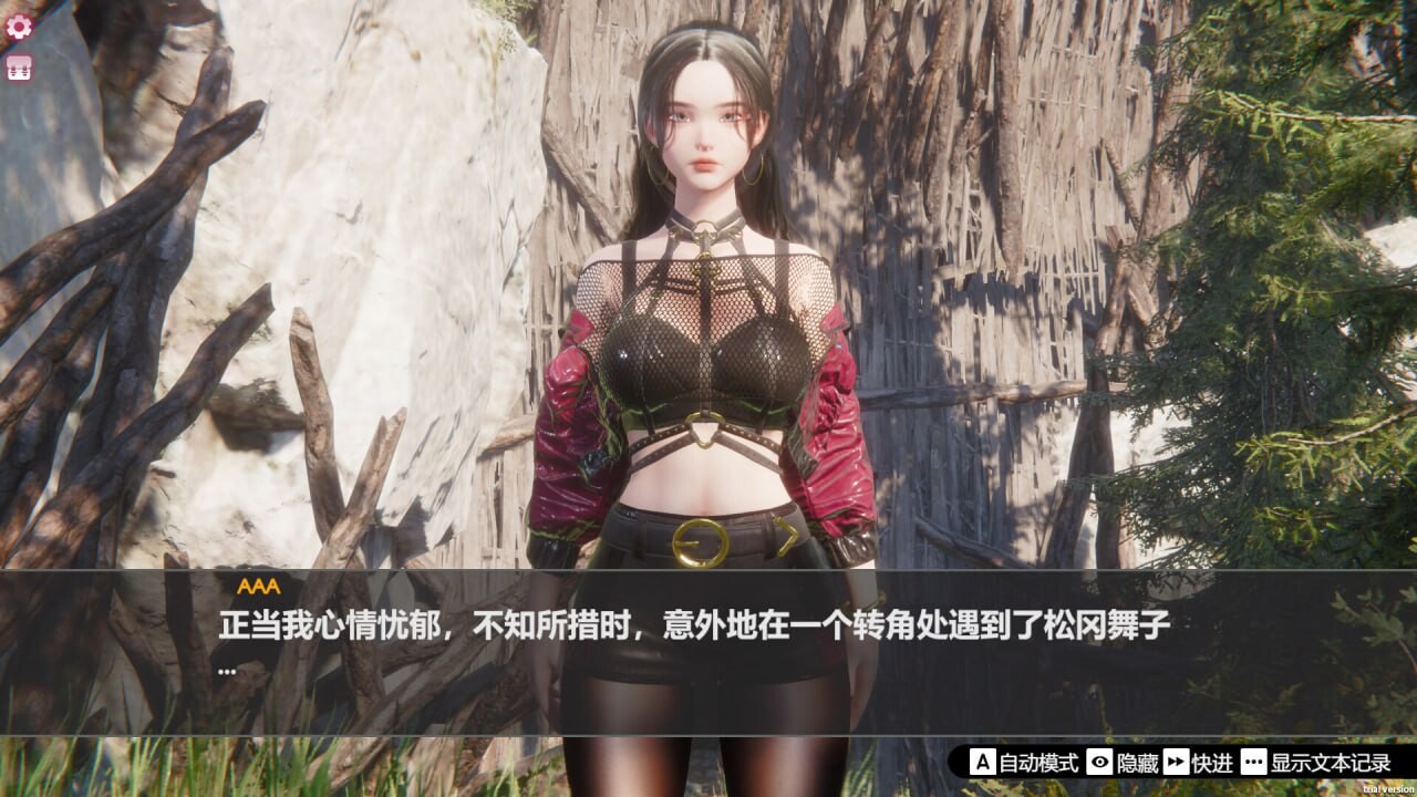 孤岛奇缘 Island Of Enchantment PC端 官中无码 预览图