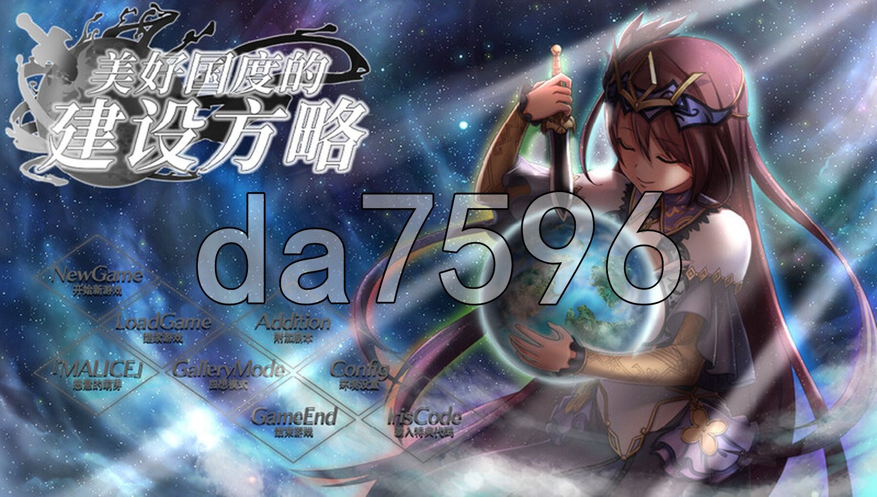 美好国度的建设方略 素晴らしき国家の築き方 V1.05 STEAM官中版+全DLC+特典 PC端 预览图
