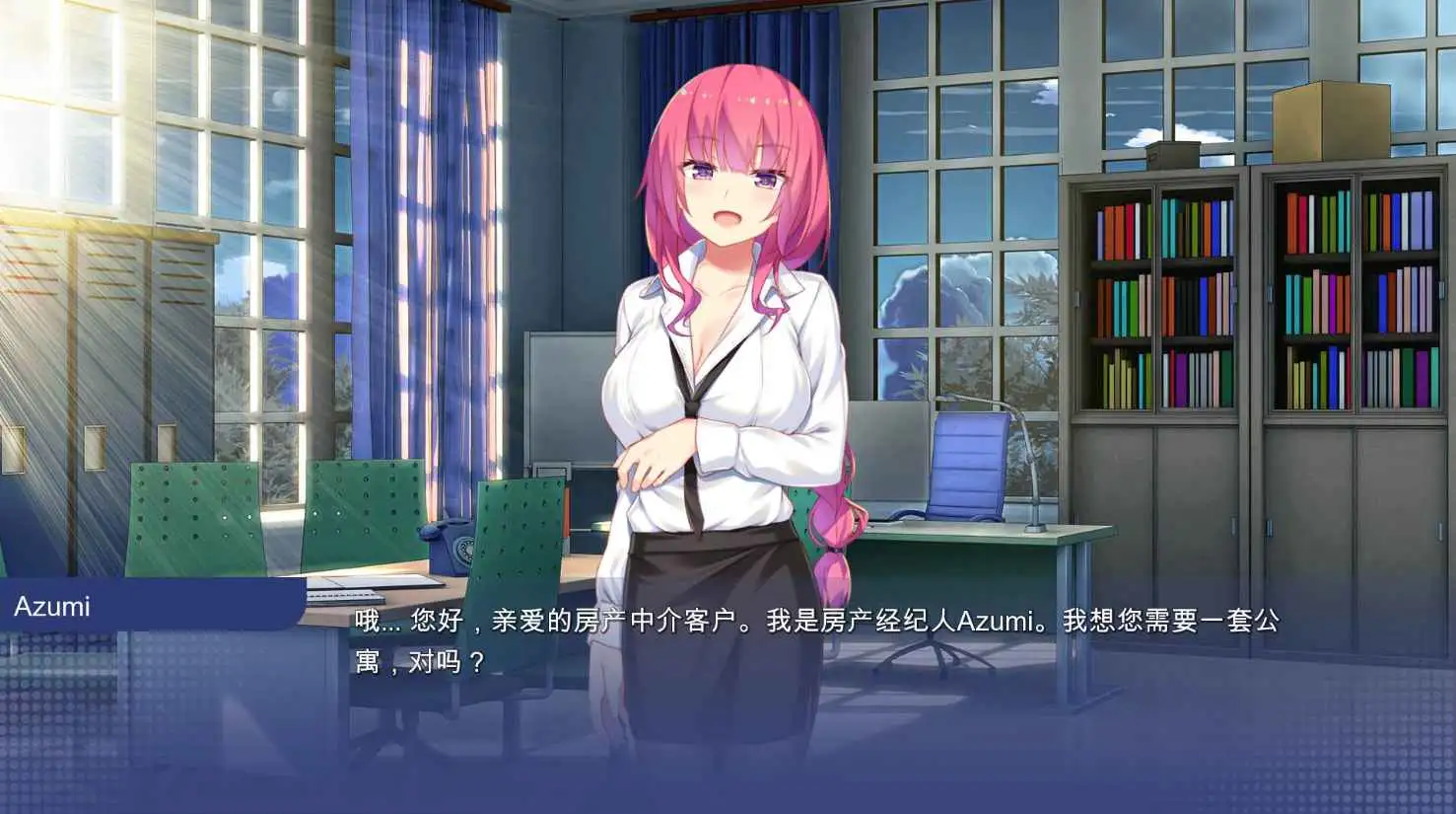 学校游戏 School Game v0.973 bugfix3 双端 官中高清版 预览图