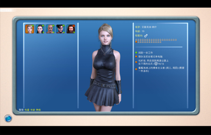 光明过去 激情燃烧的岁月 Bright Past v1.005 双端 汉化版 预览图