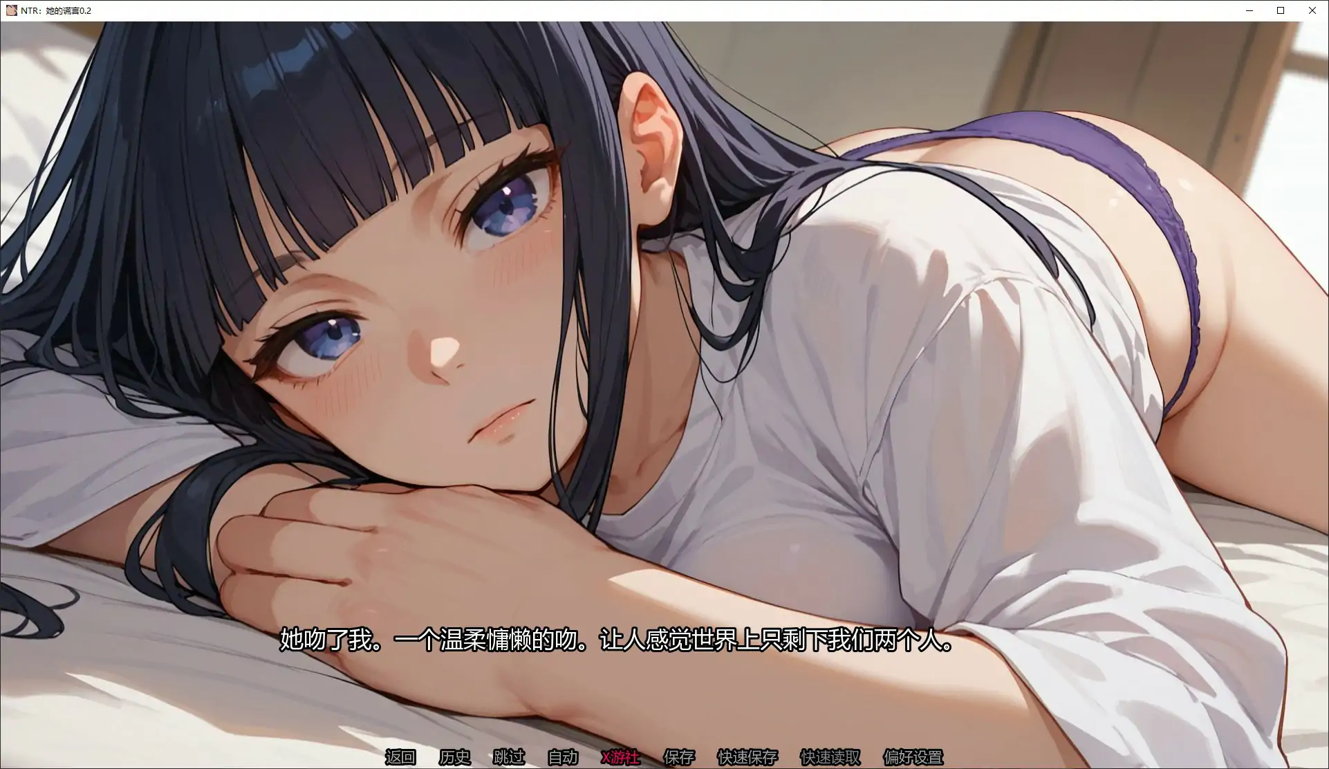 NTR：她的谎言 NTR Her Lie 0.2 双端 AI汉化版 预览图