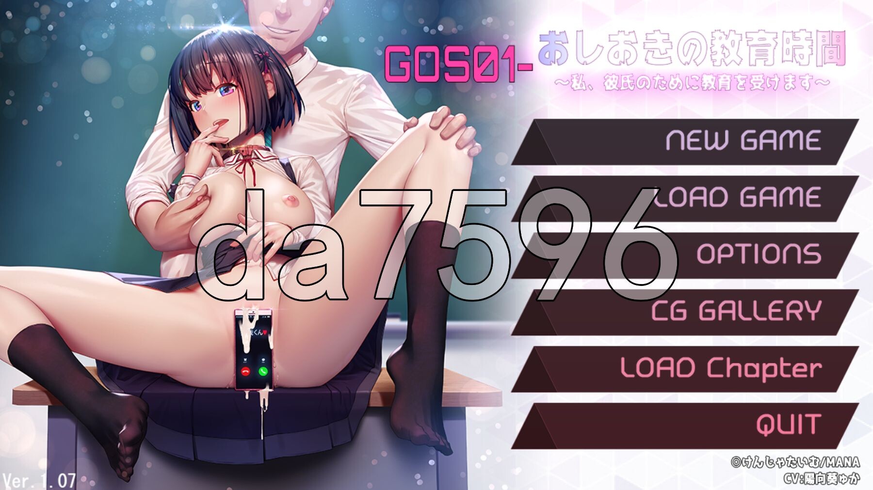 GOS01-惩罚教育时间～为了男友，我愿意接受教育～ GOS01-おしおきの教育時間～私、彼氏のために教育を受けます V1.07 机翻版+自带全回想 PC端 完整版 预览图