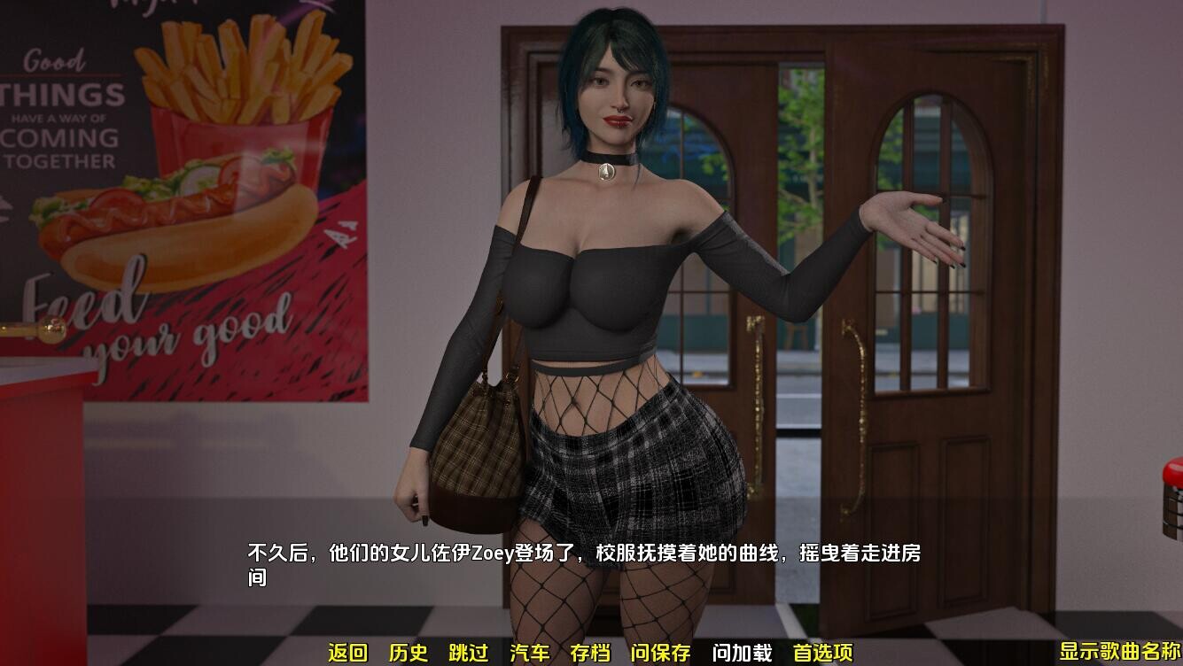 餐厅 The Restaurant-v0.2.4.2 双端 汉化版 预览图