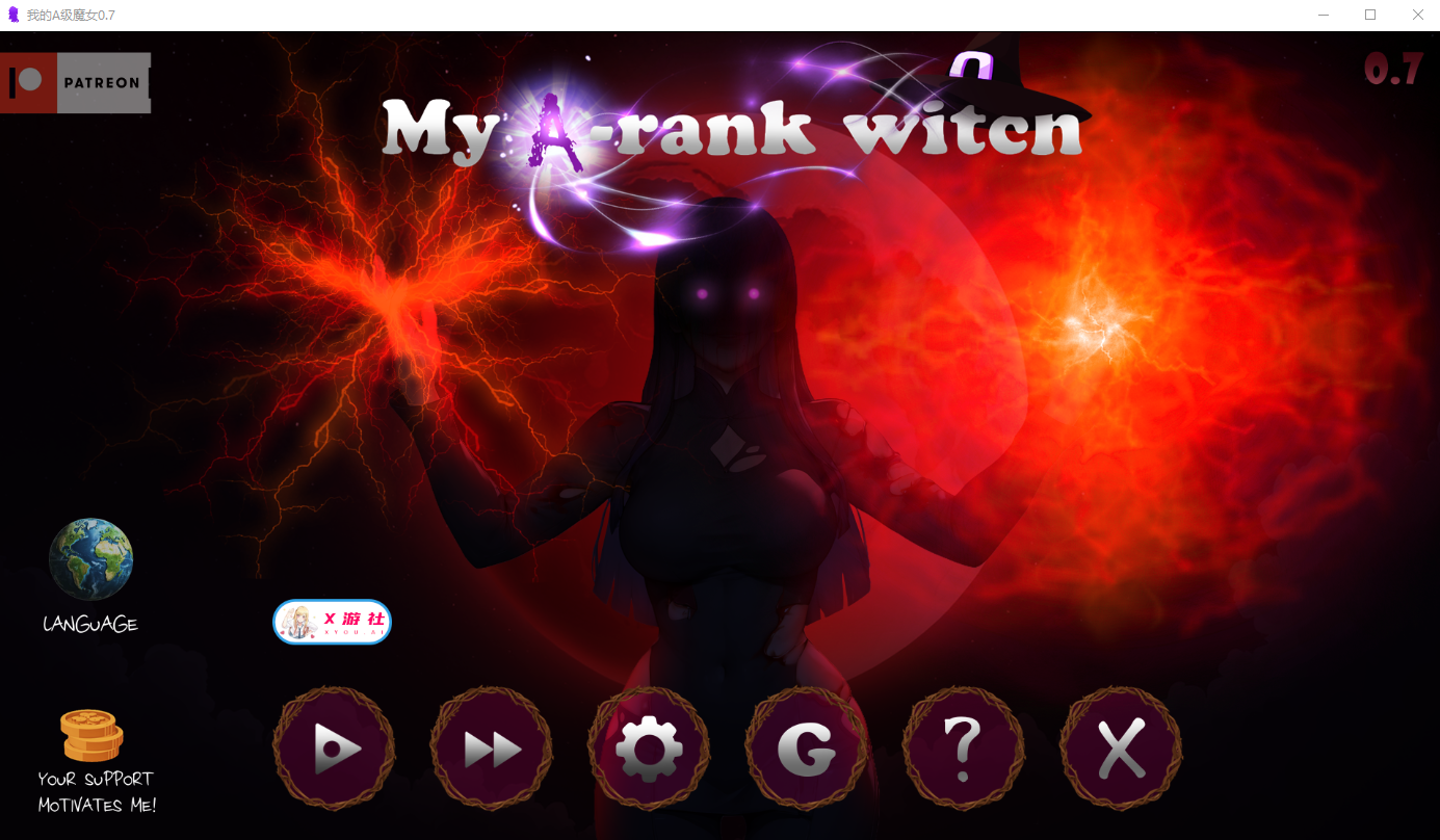 我的A级魔女 My A-rank witch 0.7 双端 AI汉化版 预览图