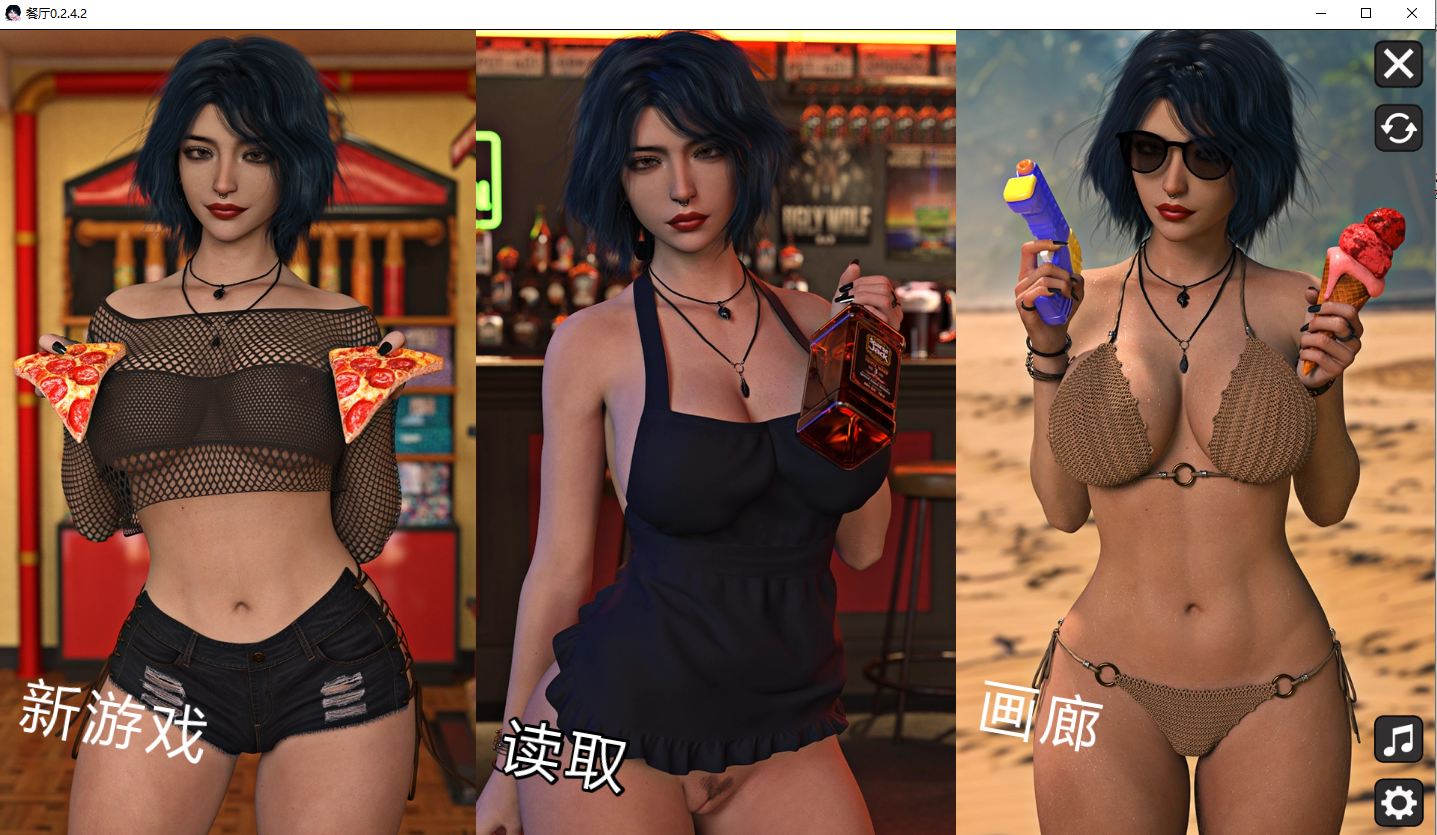 餐厅 The Restaurant-v0.2.4.2 双端 汉化版 预览图