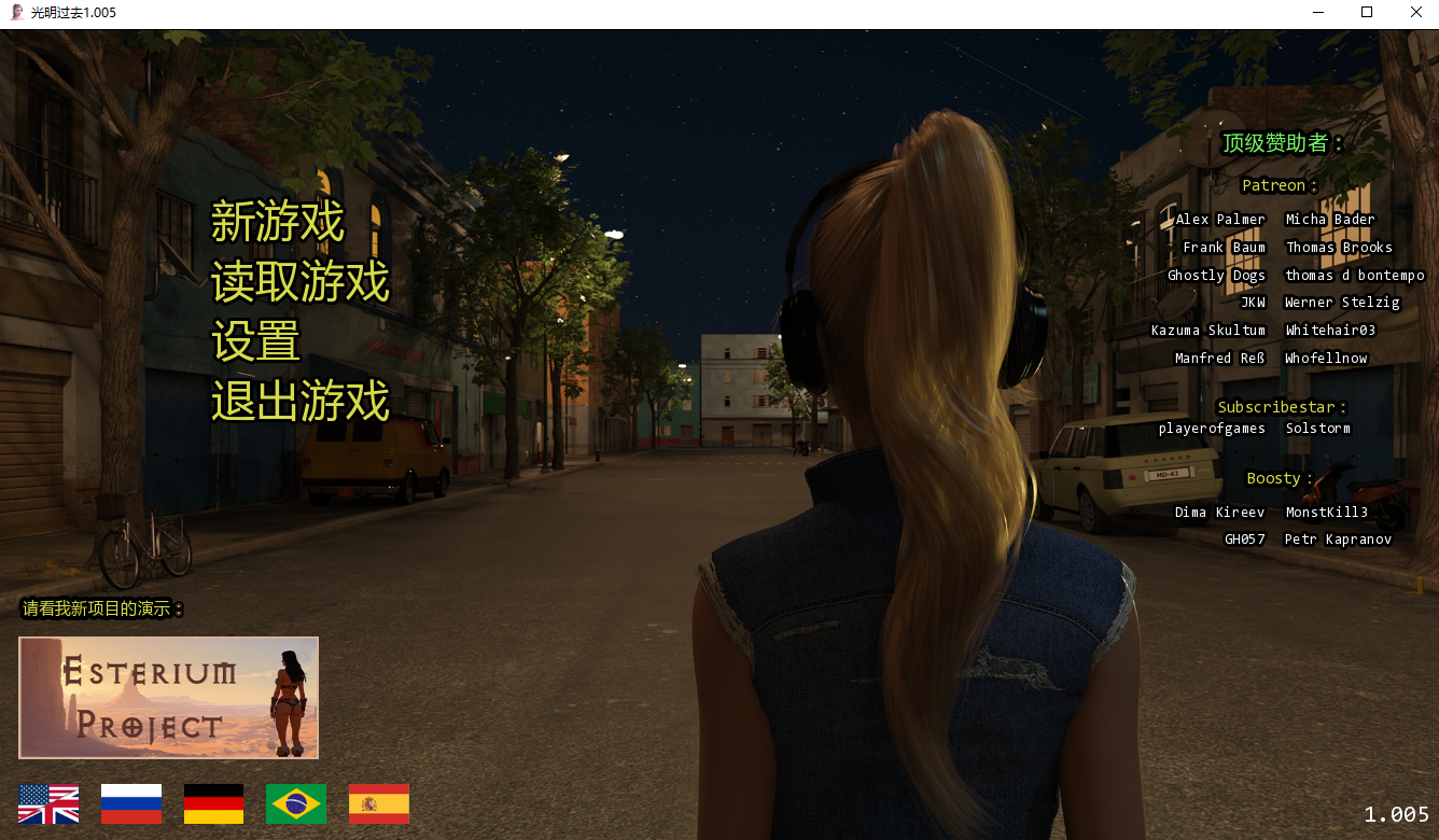 光明过去 激情燃烧的岁月 Bright Past v1.005 双端 汉化版 预览图