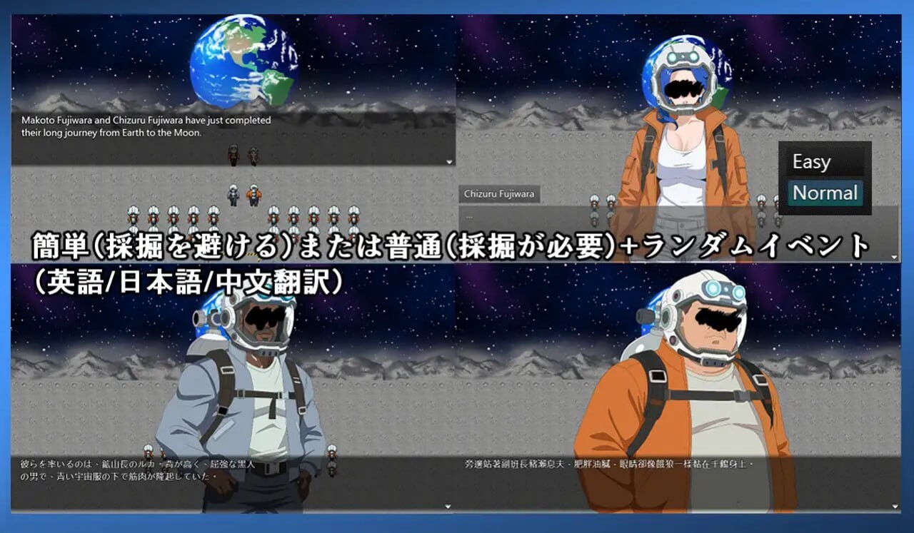 NTR 月亮 NTR MOON v26.02.07 PC端 官中版 预览图