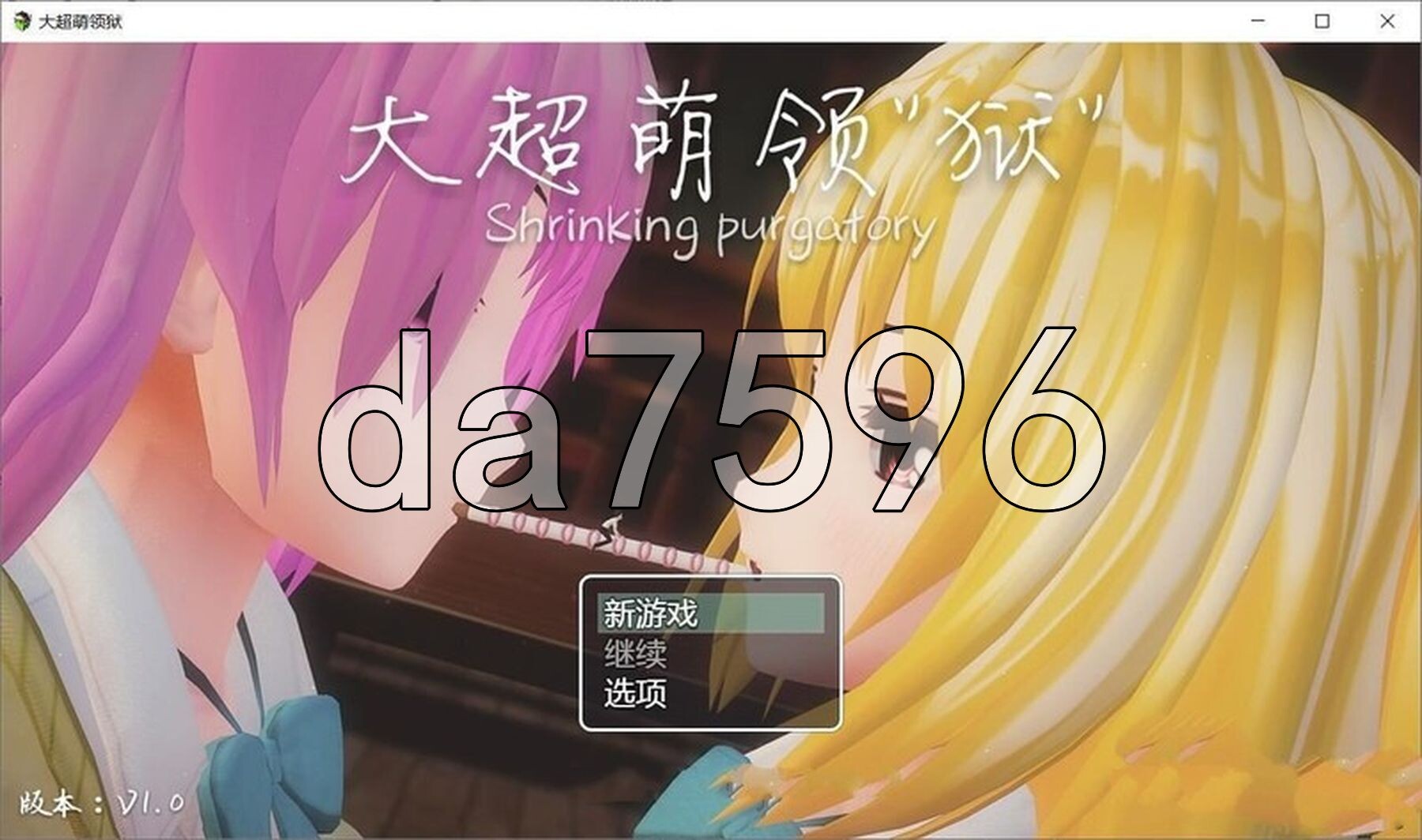超萌学院物语：大超萌领“狱” V1.03 官方中文版 PC端 官中版 预览图