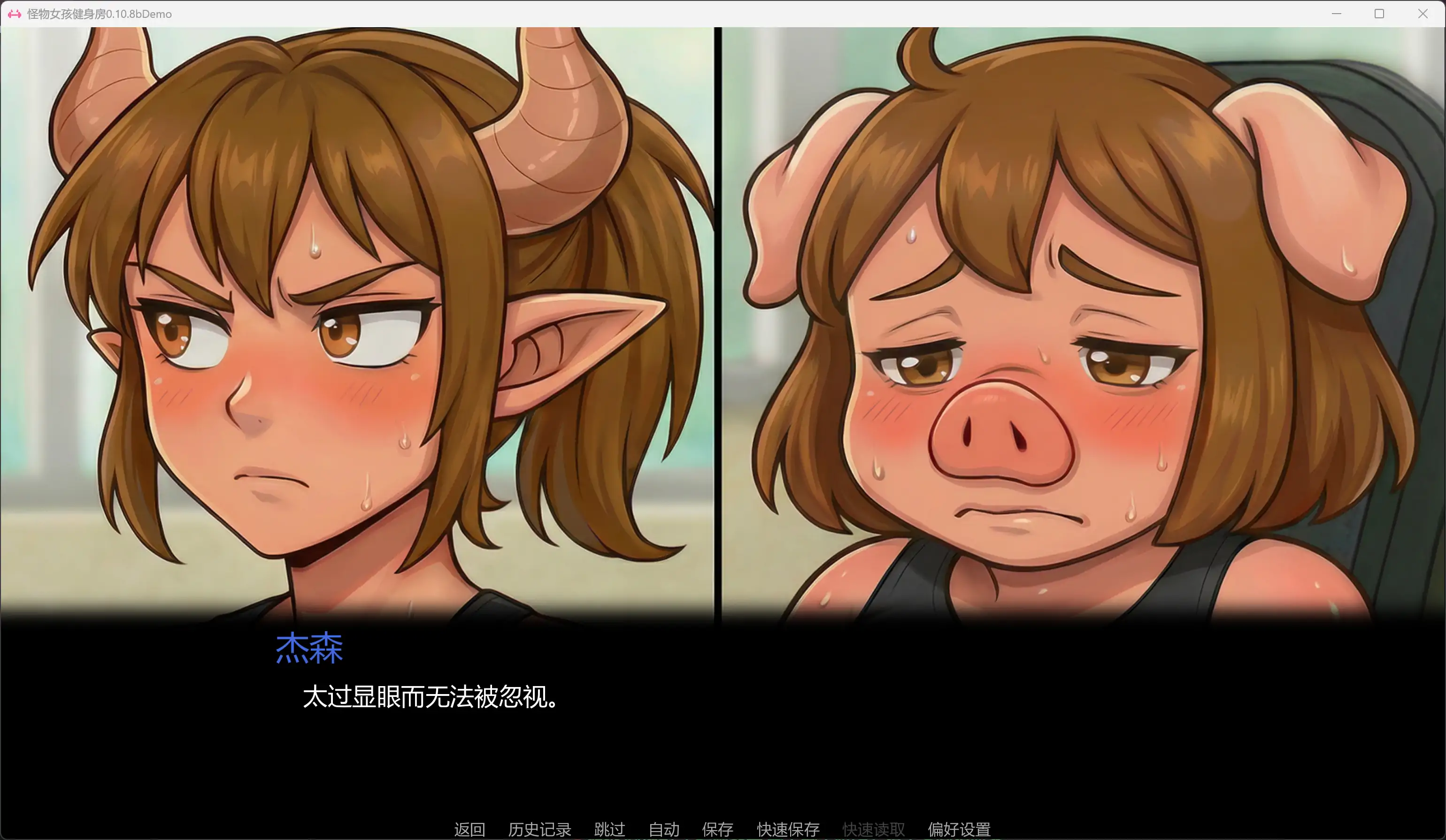 怪物女孩健身房 Monster Girl Gym v0.10.8bDemo 双端 AI汉化版 预览图