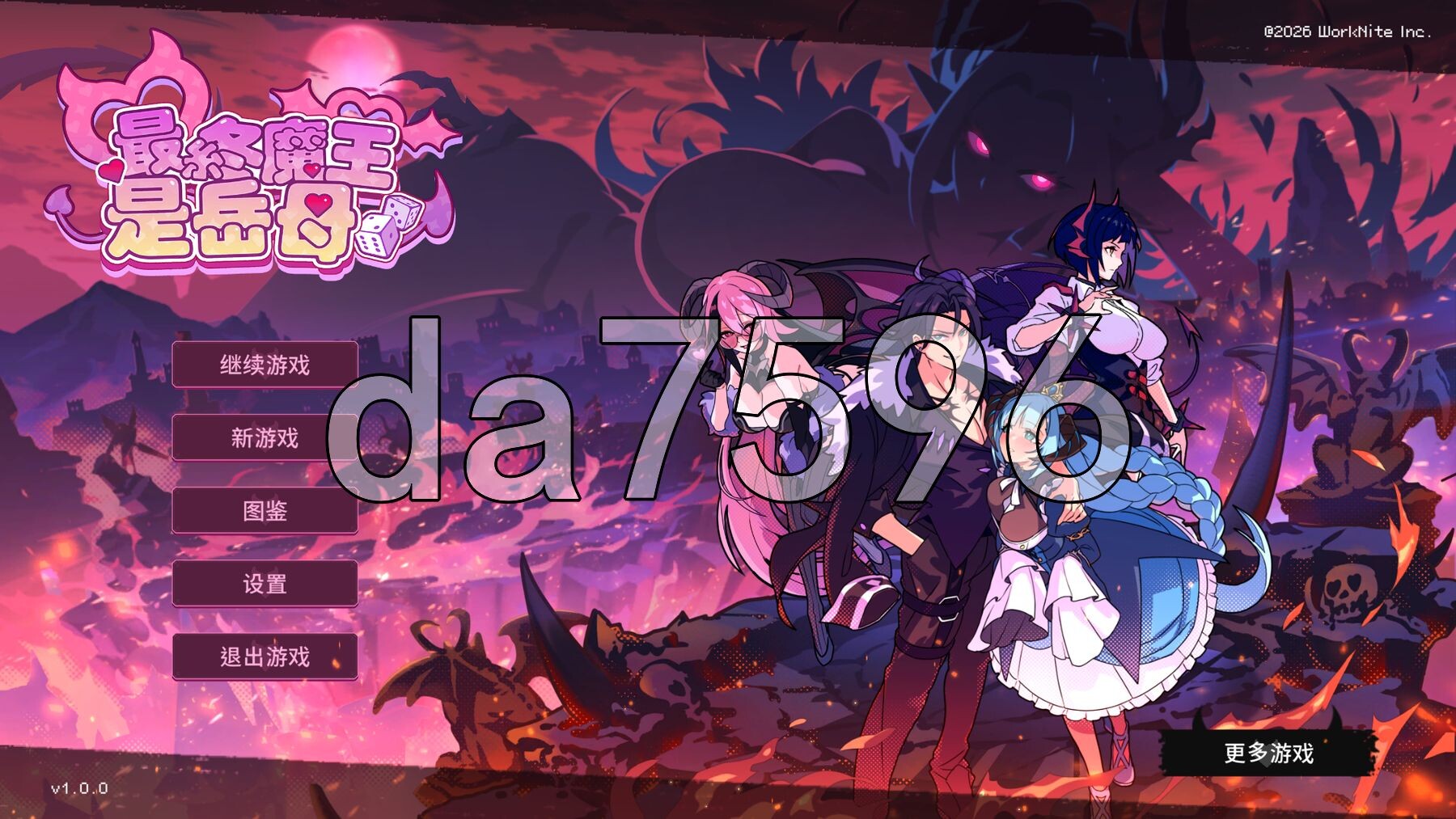最终魔王是岳母 Married Into Hell v1.0.0 Steam官中步兵版 正式版 PC端 官中高清完整版 预览图