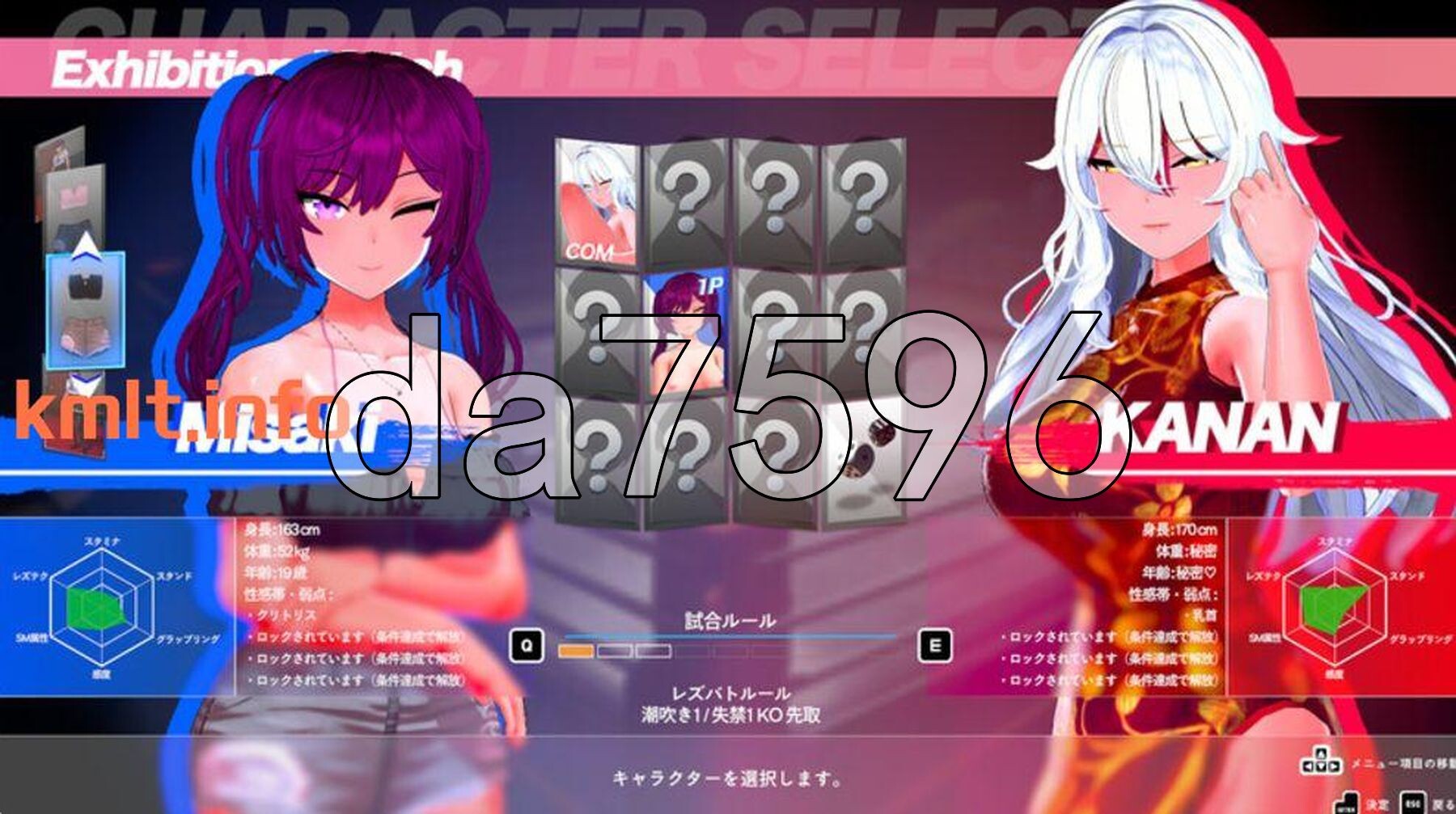 百合对决！ レズバト! ver0.43b PC端 官中版 预览图