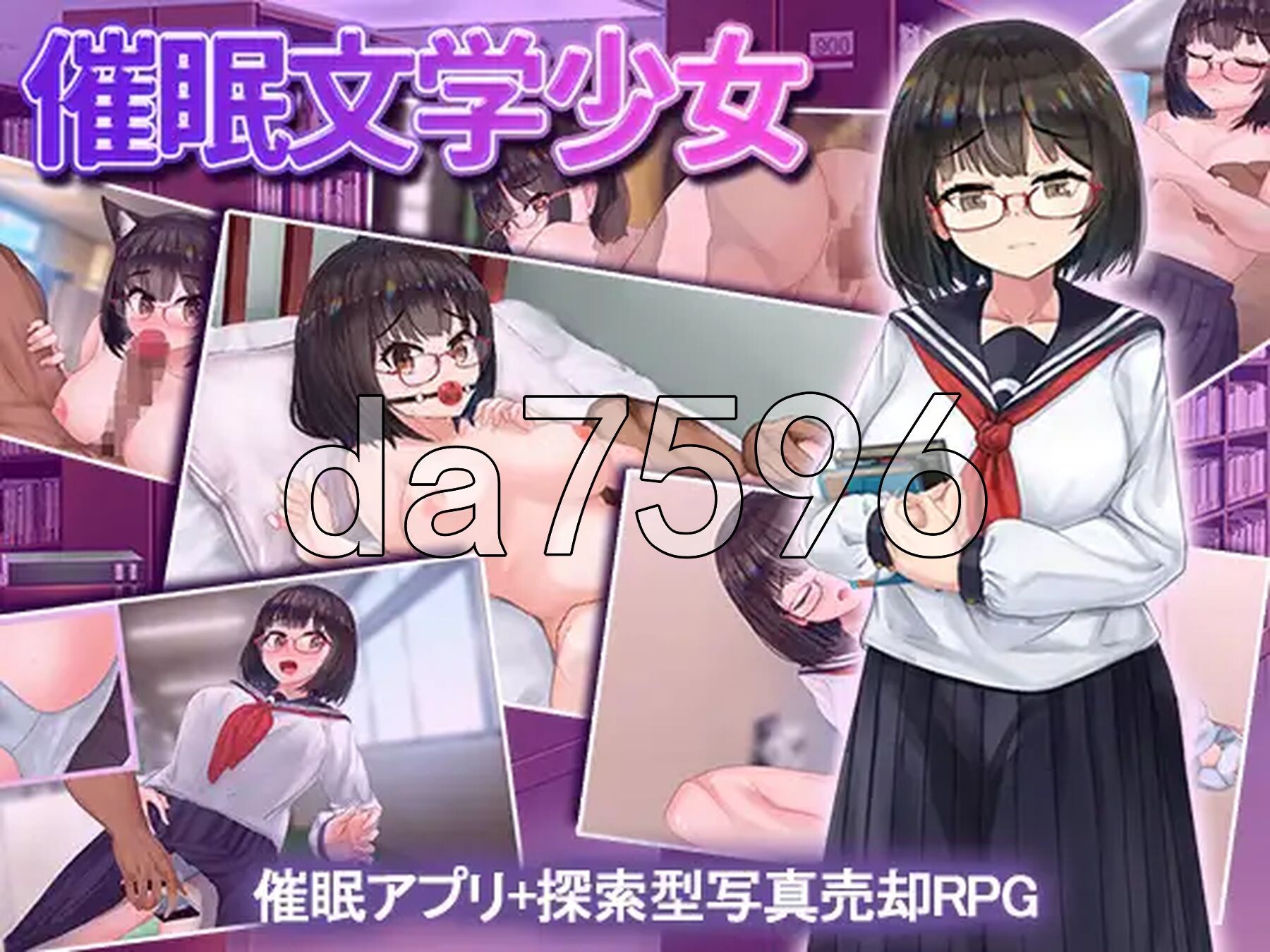 催眠文学少女 催○文学少女 v1.01 PC+安卓 双端 AI汉化版 预览图