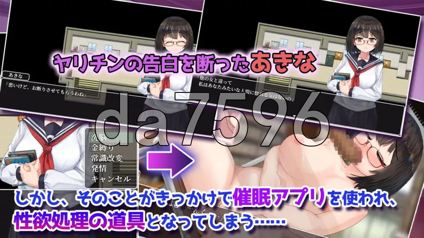 催眠文学少女 催○文学少女 v1.01 PC+安卓 双端 AI汉化版 预览图