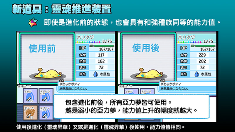 更新[爆款RPG/H版宝可梦/动态] YARISUTEMESUBUTA ~ 一次性交易大师 ~ v4.00 Update Steam官中步兵版 PC端 官中高清完整版 预览图