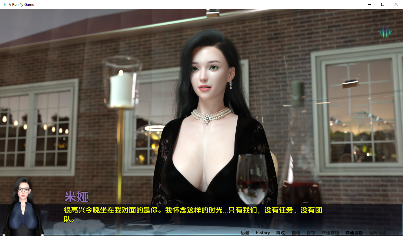 北极光：起源 Northern Lights The Beginning v0.4 双端 AI汉化版 预览图