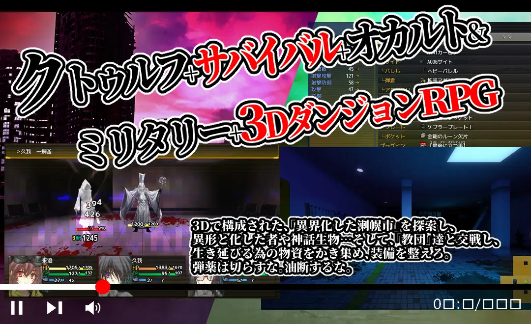 更新[探索RPG/3D/异世界] 黄昏幸存者 Evening Survivor v1.1.30 PC端 AI汉化完整版 预览图