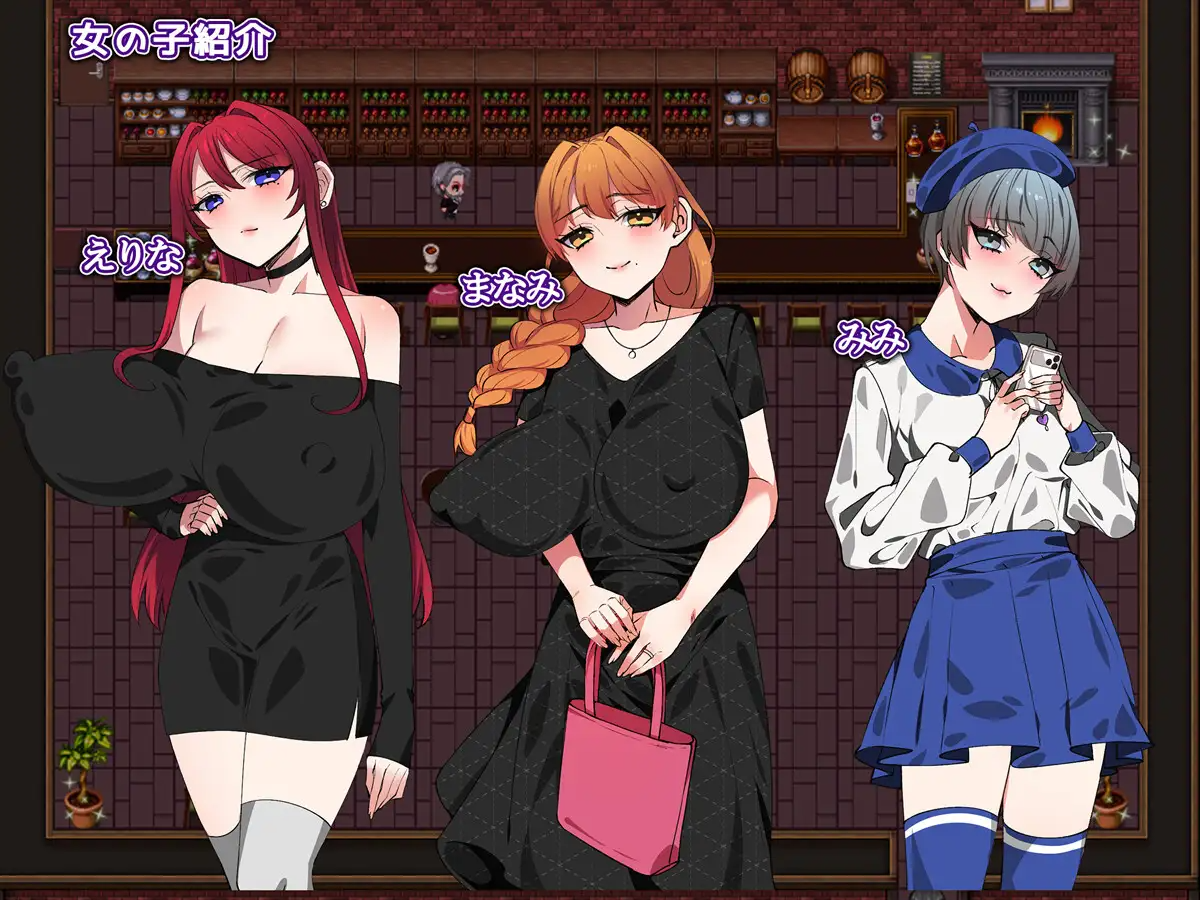 新作[拨作RPG/巨乳爆乳] 酒吧★星夜 Bar★Night 内嵌AI汉化版 双端 AI汉化更新版 预览图
