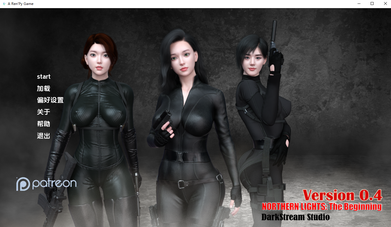 北极光：起源 Northern Lights The Beginning v0.4 双端 AI汉化版 预览图