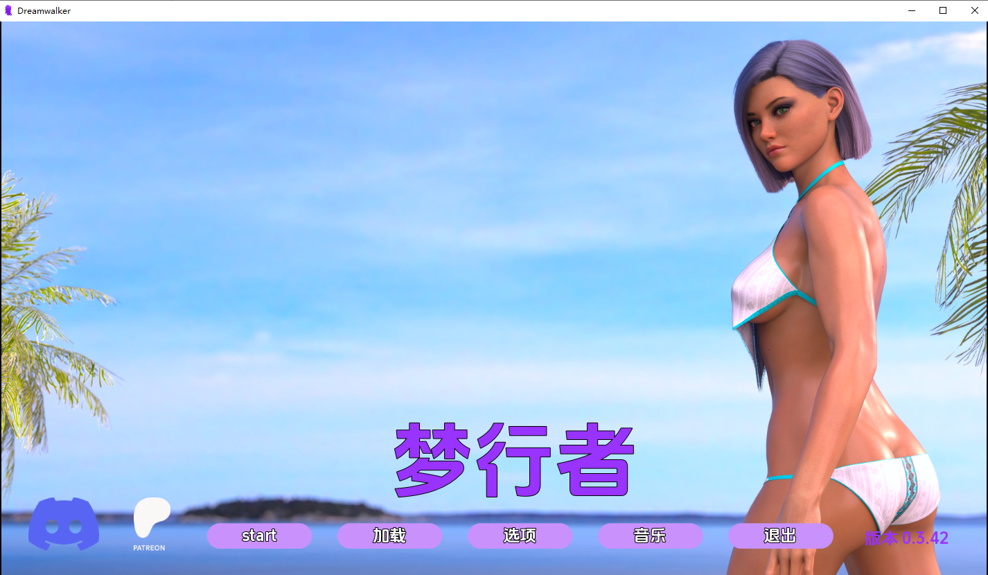 梦行者 Dreamwalker Ch.3 双端 AI汉化版 预览图