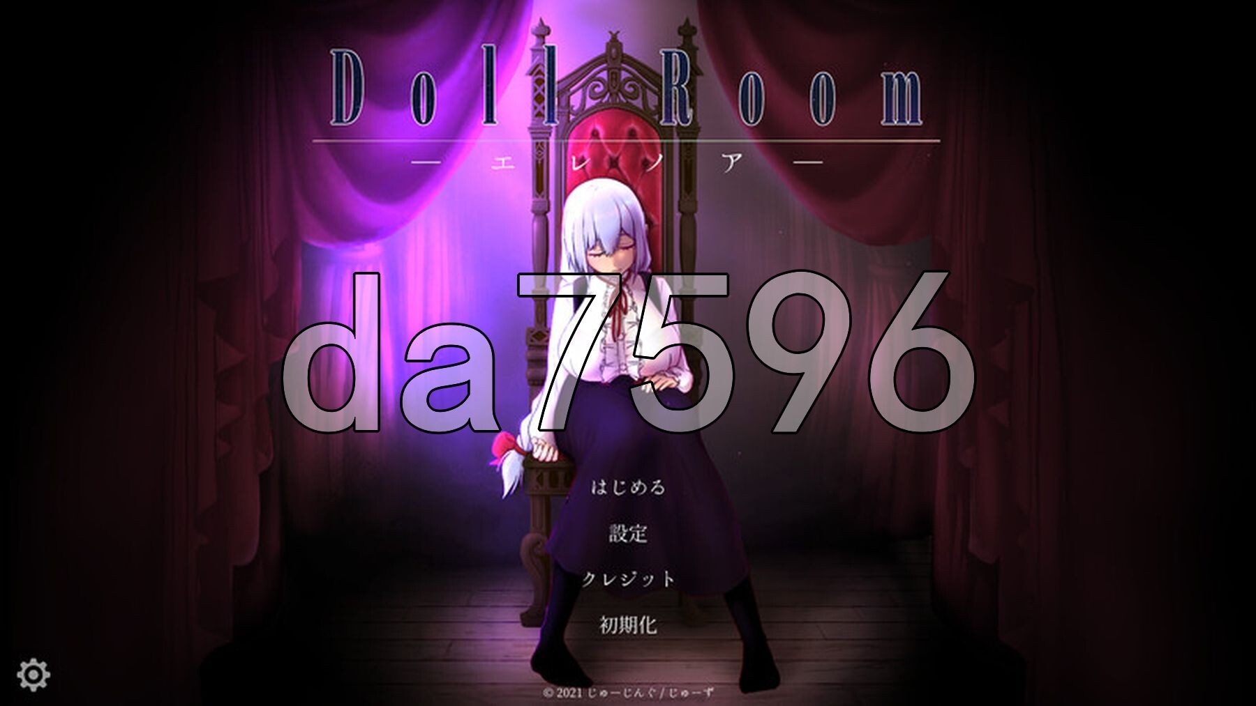 玩偶房间 Doll Room-エレノア V1.0.1 精翻汉化版 PC端 预览图