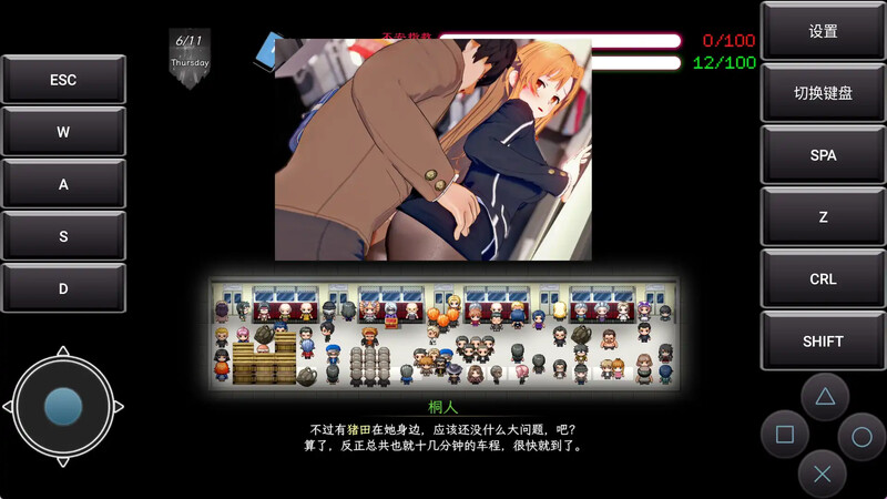 更新[国产RPG/绿帽NTR/动态] 刀剑SAO~气息遮断魔法的陷阱Ⅱ~ verβ4.1 PC端 官中步兵 预览图