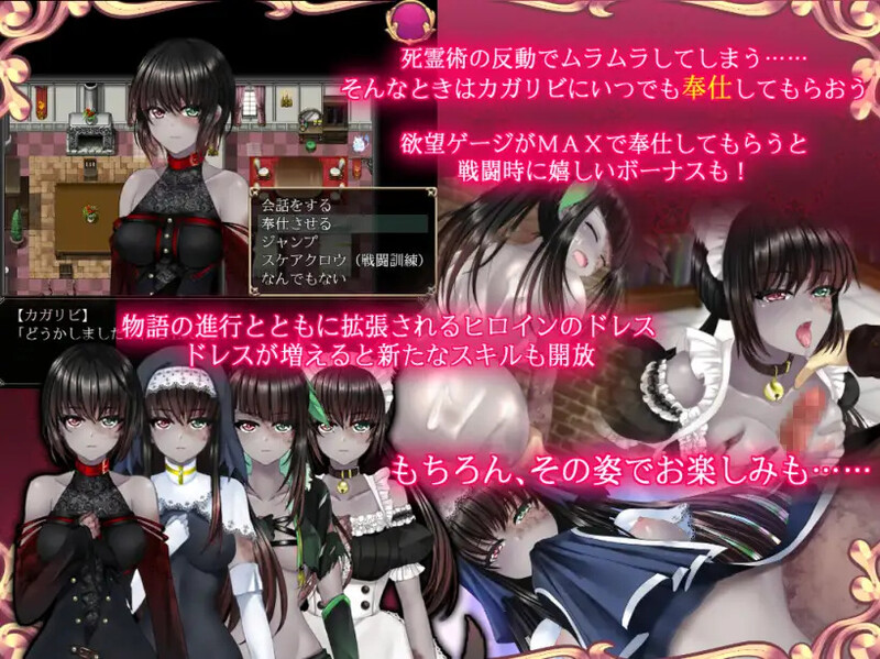 是的，我的殿下大人《Yes My Lord》V1.12 STEAM官中版 PC端 预览图