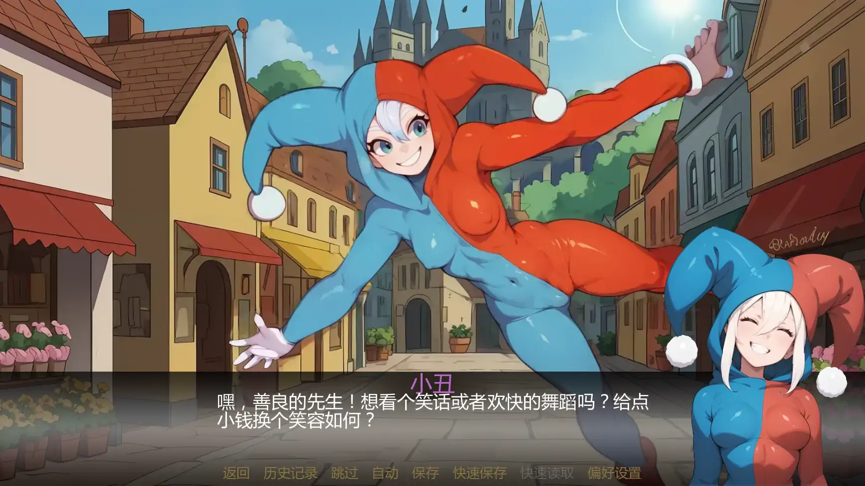 塞伦尼亚 Serenia v1.1 双端 AI汉化版 预览图