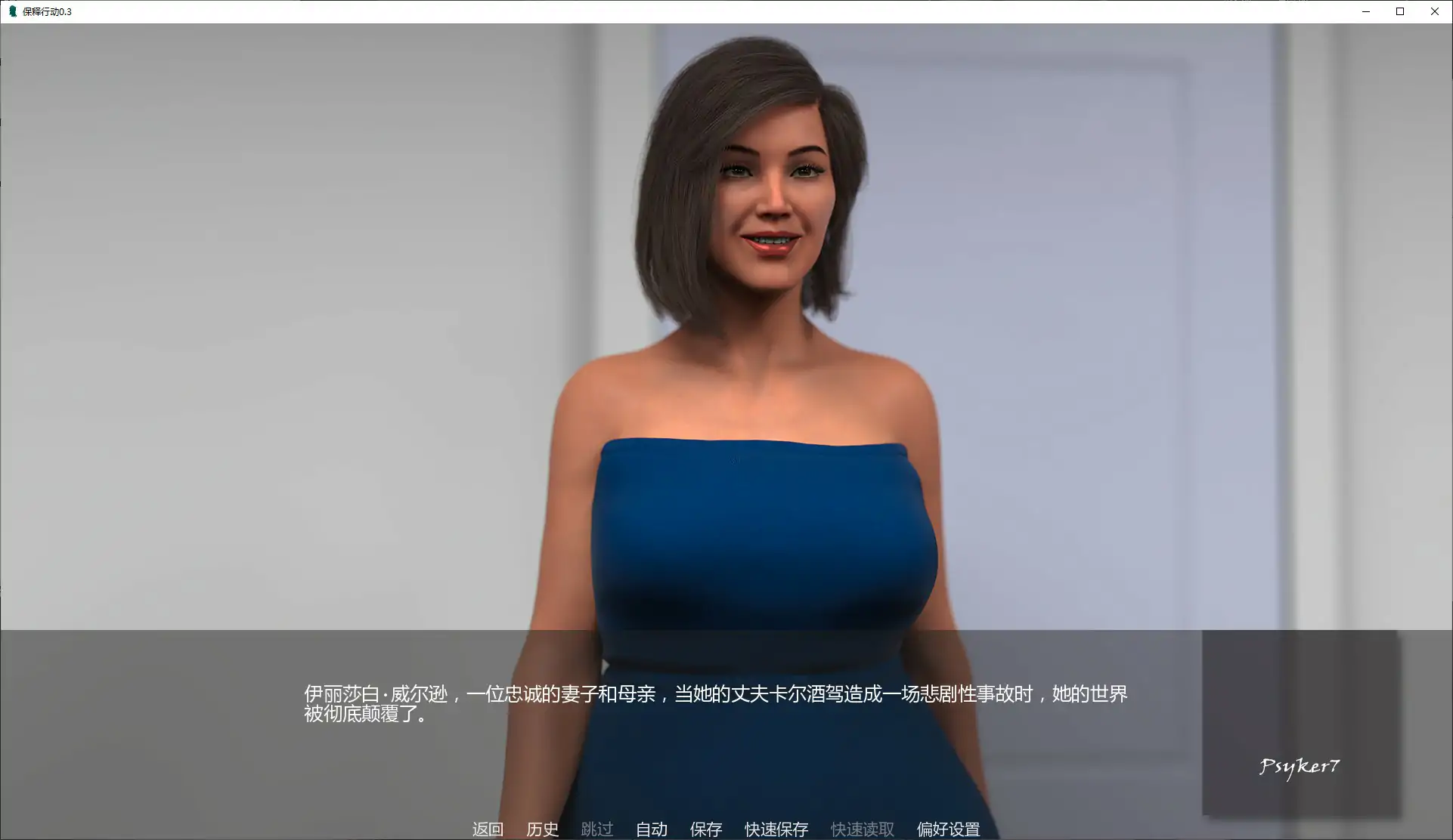 保释行动 BAIL YOU OUT v0.3 双端 AI汉化版 预览图