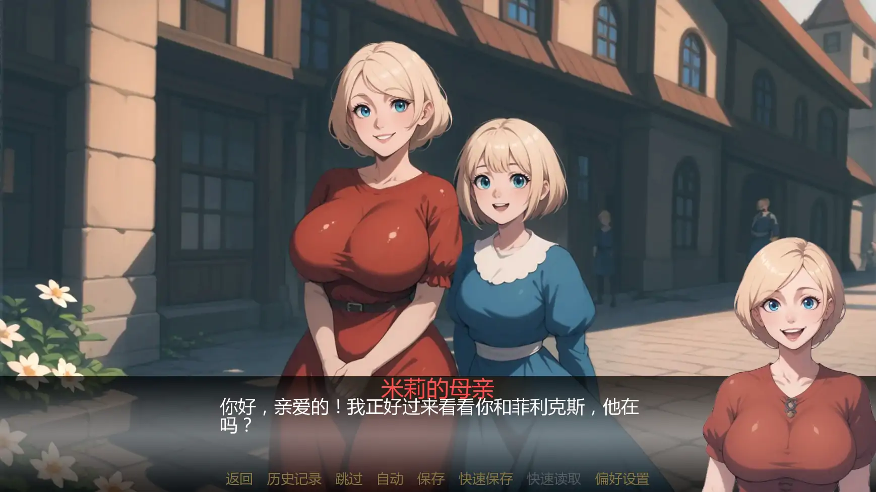 塞伦尼亚 Serenia v1.1 双端 AI汉化版 预览图