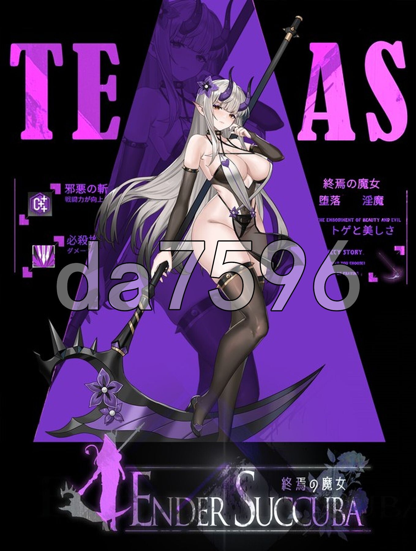 终焉的魔女 終焉の魔女 Demo Ver0.2.0 PC端 官中版 预览图