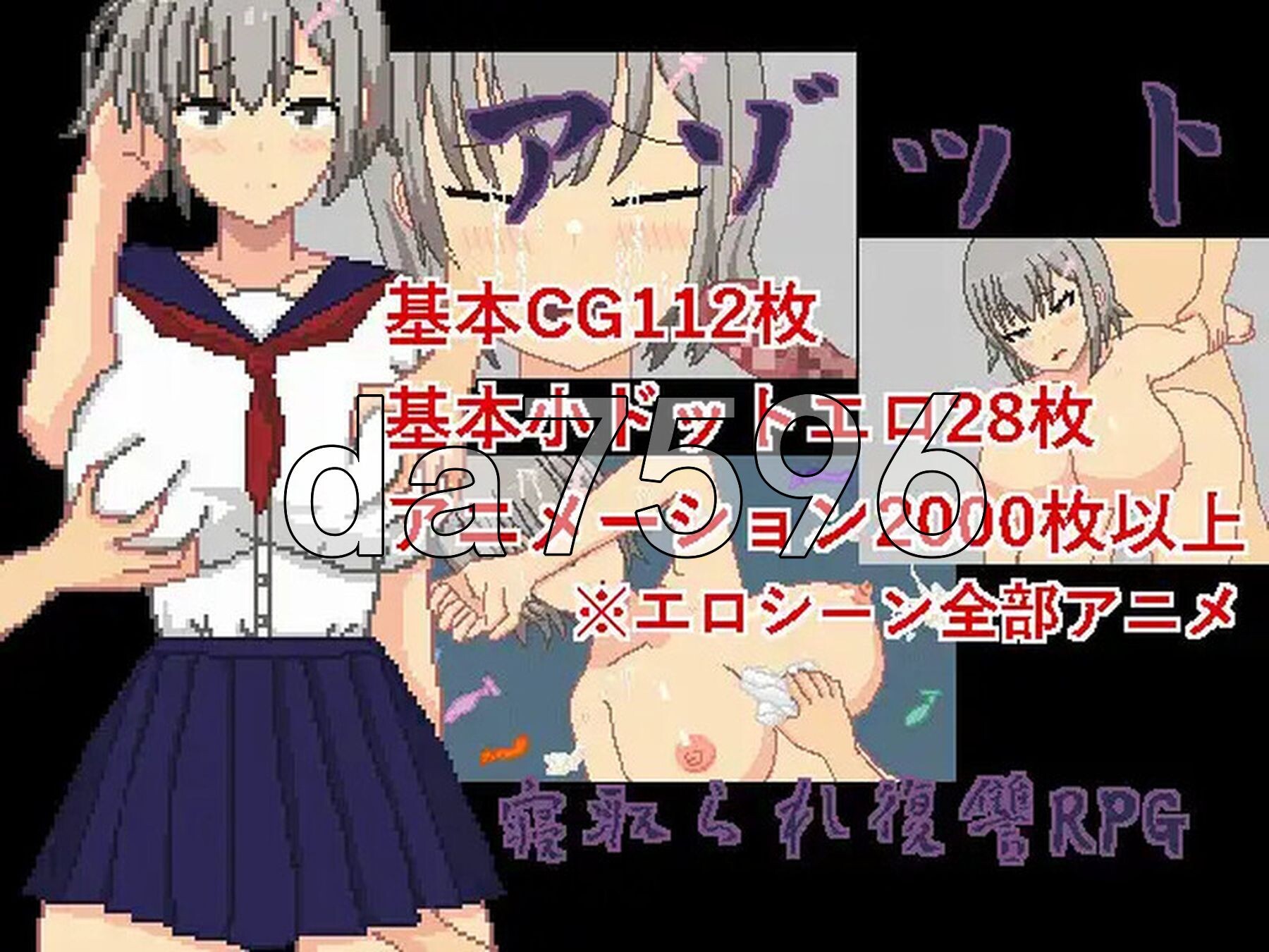 阿佐特 アゾット 官方中文版 PC端 官中版 预览图